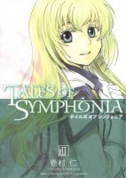 Tales Of Symphonia Vol02.jpg
